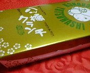 b0030935_2204139.jpg