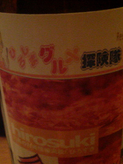 a0044439_20521974.jpg