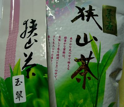 c0074444_18591381.jpg