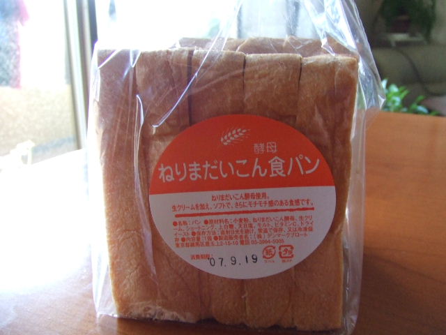 c0071545_1011667.jpg