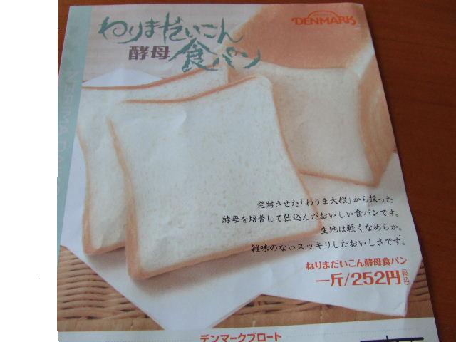 c0071545_1045613.jpg