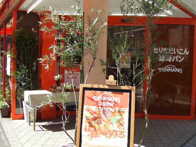 c0071545_955731.jpg