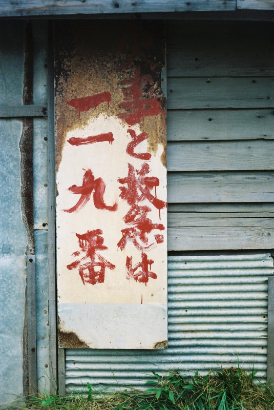 c0084666_10215931.jpg