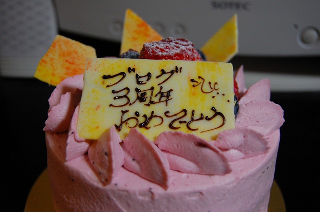 c0048667_21563650.jpg