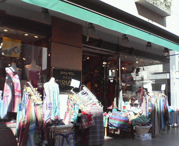 d0056881_2265487.jpg