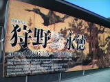b0055385_15405715.jpg