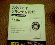 a0025592_2332291.jpg