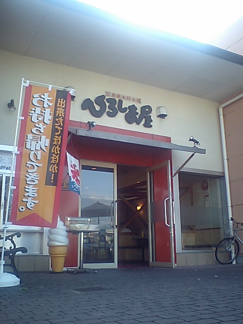 a0077663_1859413.jpg