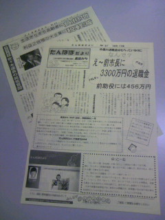 f0061067_22421459.jpg