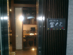 b0013376_1857091.jpg