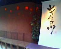 c0066687_15242632.jpg