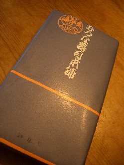 f0154218_18185583.jpg