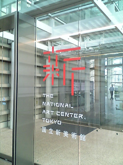e0087443_22471261.jpg