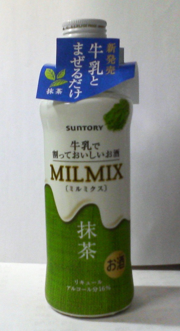 f0057955_23205453.jpg