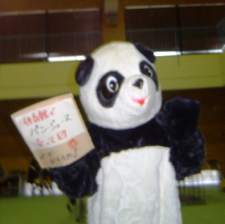 c0069372_1011439.jpg