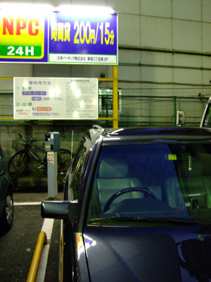 d0089281_345644.jpg