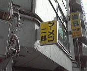 f0009781_14271696.jpg