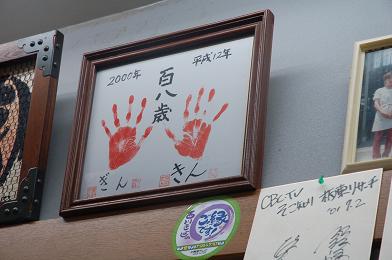 b0100489_2164758.jpg