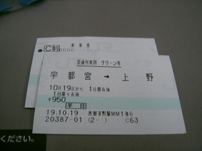 c0035094_19202437.jpg