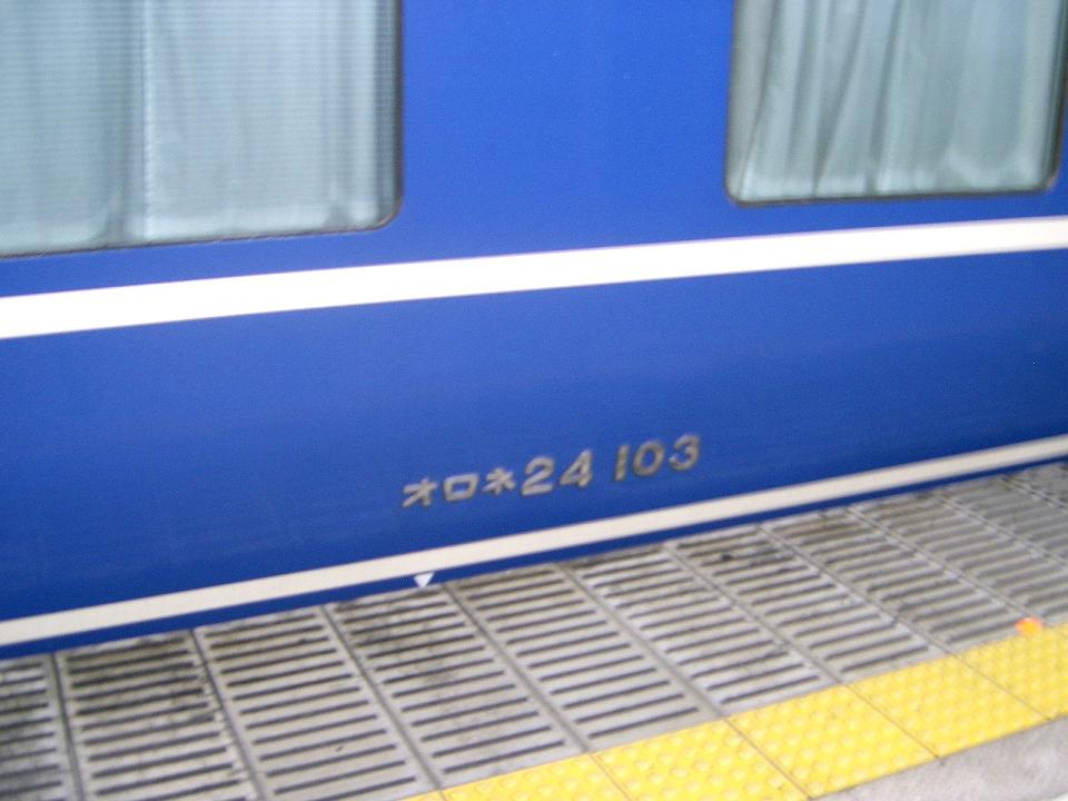 c0035094_1929361.jpg