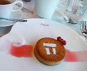 b0019820_2112778.jpg