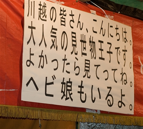 f0040525_213536.jpg
