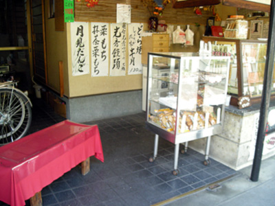 f0001841_11381187.jpg