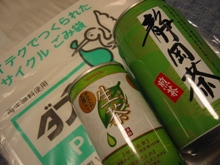 f0000644_371947.jpg