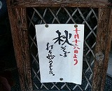c0017046_23533061.jpg