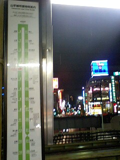 e0045856_2024172.jpg
