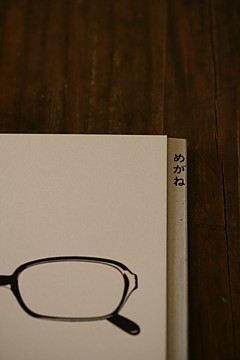 e0091804_20154095.jpg