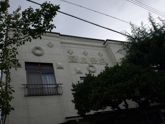 e0083212_1713291.jpg