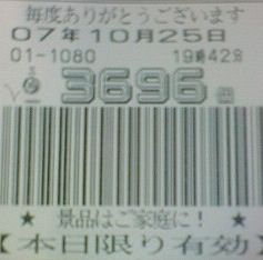f0065228_21405991.jpg