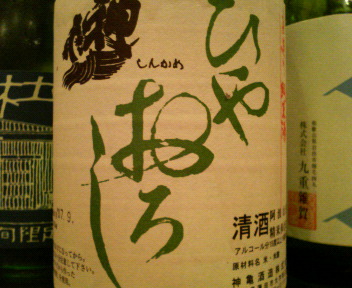 d0014133_10535090.jpg