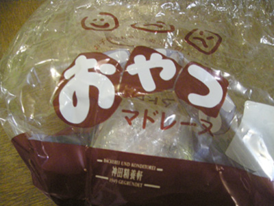 f0001841_2051195.jpg