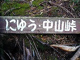 f0065941_7331090.jpg