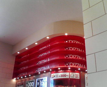 d0056881_23475415.jpg