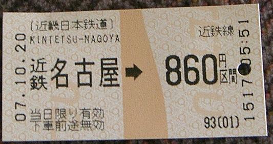 c0035094_18204319.jpg