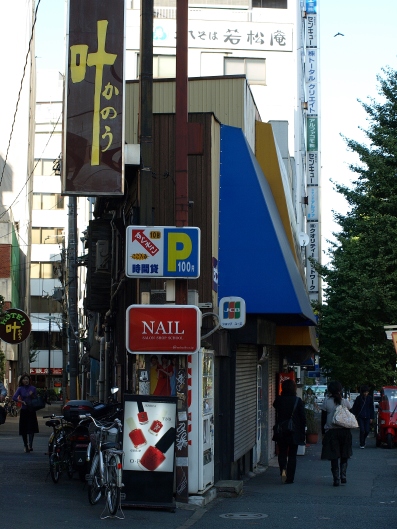 e0083212_16113296.jpg