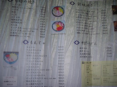 e0121418_182276.jpg