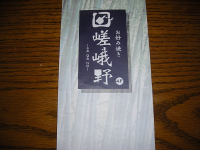e0121418_18753.jpg