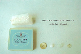 f0083162_1931993.jpg