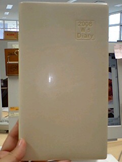 b0100973_124622.jpg