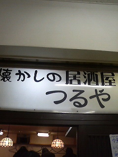 d0108883_850434.jpg