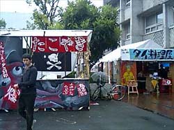 f0088586_1056799.jpg