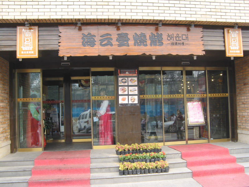 d0114408_16293388.jpg
