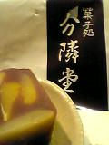 f0053615_23271761.jpg