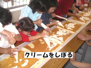 c0133470_2124407.jpg