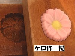 c0133470_2131477.jpg