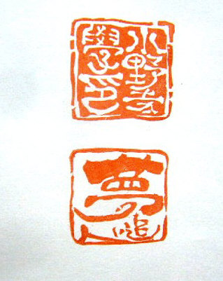 f0029393_22155617.jpg